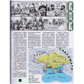 Мальована Історія Незалежності України