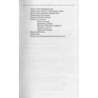 Оріон Золотий. Театр