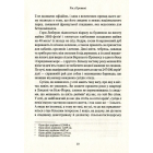 Рік у Провансі