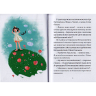 Королівське пограбування