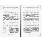 Хранительки моря. Порятунок коралового рифу. Книга 3