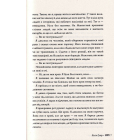 Веріті