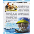 Космос