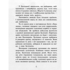 В Країні Сонячних Зайчиків