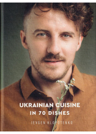 Ukrainian Cuisine in 70 Dishes