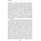 Їсти. Потреба, бажання, одержимість