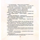 Аліса у Задзеркаллі