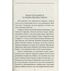 Спомини