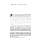 Сучасна теорія грошей