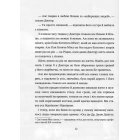 Історія Доктора Дуліттла