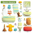 Мої першi слова