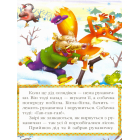 Рукавичка