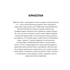 Арт-квадрат. Крихітки