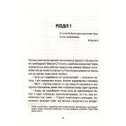 Більше нікому