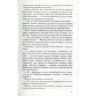 Климко