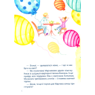 Тортик для котика