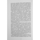 На перехресті модерну: інспірації японізму у практиці українських колористів 1900-1930-х років