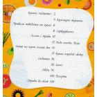 Книга для запису кулінарних рецептів. Kids menu. (чорний)