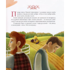Кіт у чоботях