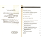Найкращі менеджмент-ідеї від Harvard Business Review. 2019