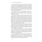 Індустрії майбутнього
