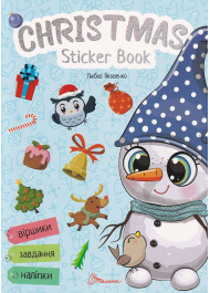 Christmas sticker book. Лист до святого Миколая