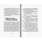 Варіанти