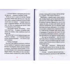 Чарівна "Книгарня бажань". День народження