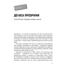 Ця ідея ніколи не спрацює! Неймовірна історія заснування Netflix