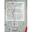 Імператори Тіберій, Клавдій, Калігула
