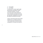 Червона книга
