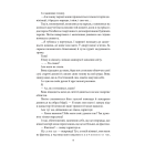 Я (Романтика)