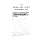 Сніданок з Ейнштейном: екзотична фізика у повсякденному