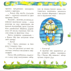 Капосні капці