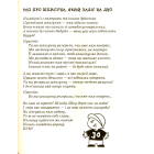 Філіпек і шалені канікули. Книга 3