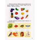 Розумні задачки