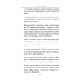 Третій місяць війни. Хроніка подій. Промови та звернення Президента України Володимира Зеленського