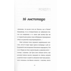 Пластилін