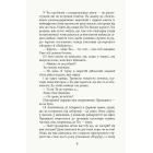 Проєкт «Лабіринт»