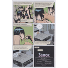 The Sandman. Пісочний чоловік: Милостиві. Книга 9