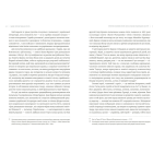 Львів: перечитування міста