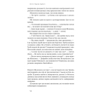 Крихкість інтернет-покоління. Як тепличне виховання шкодить сучасній молоді