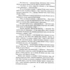 Книга джунглів та Друга книга джунглів