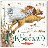 Кресало