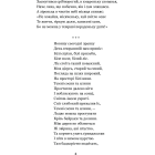 Годі, діточки, вам спать!