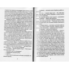 Мандрівні комедіанти