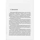Занулення