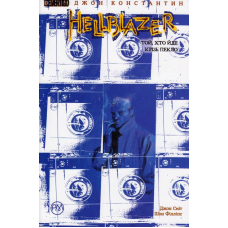 Hellblazer. Той, хто йде крізь пекло