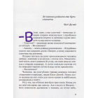 Волт Дісней