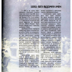 Leopolis Grand Prix. Минуле і сучасне